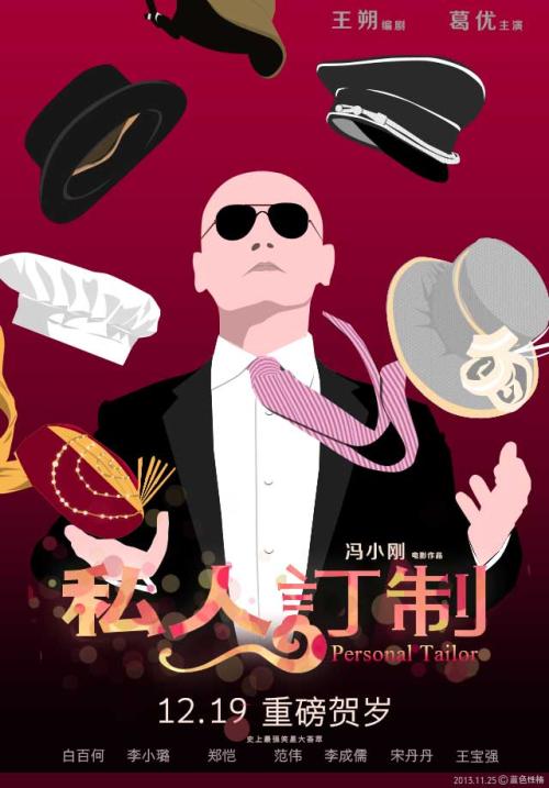 买个假的日本秀明大學学位证